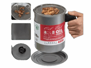 Oil filter/ Oil Sieve Stainless Steel Container (1.4L)
